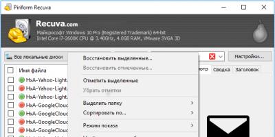 Recuva скачать бесплатно русская версия Основные возможности Recuva